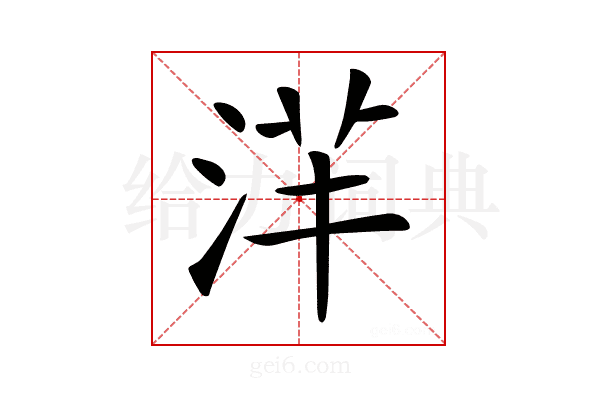 𣴱