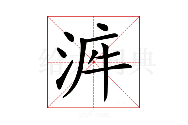 𣴿