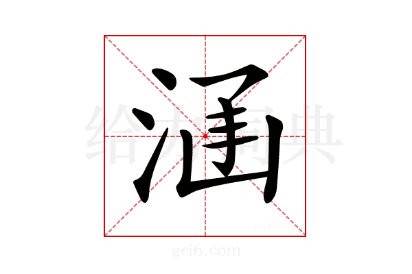 𣵊