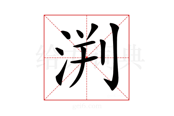 𣵃