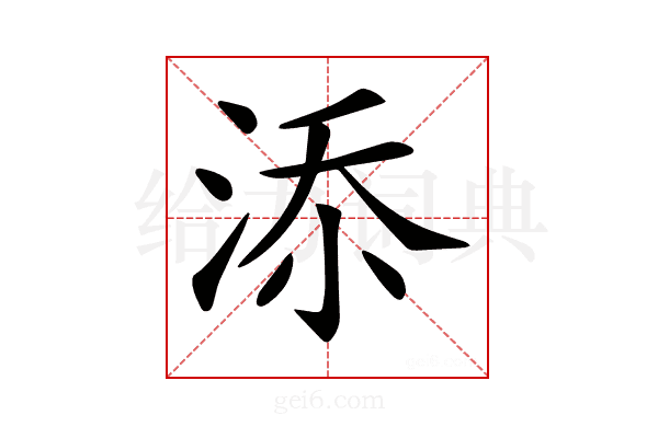 𣵚