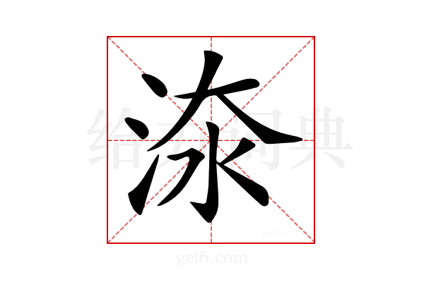 𣵟
