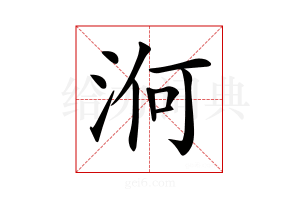 𣵣
