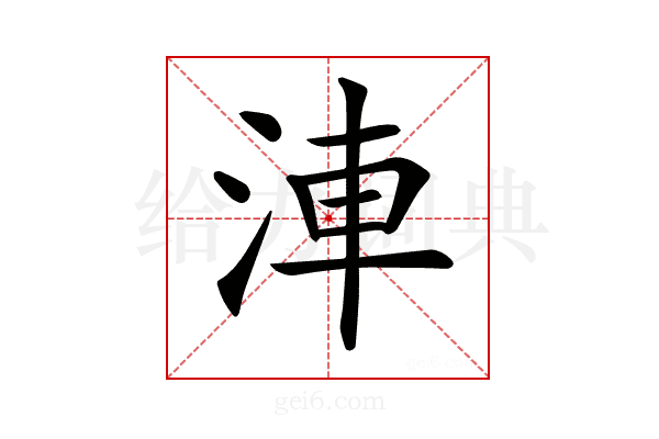 𣵐
