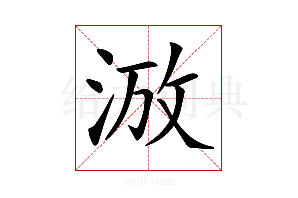 𣵑