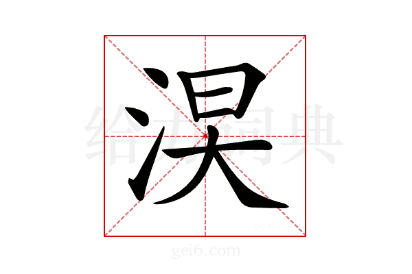 𣵖