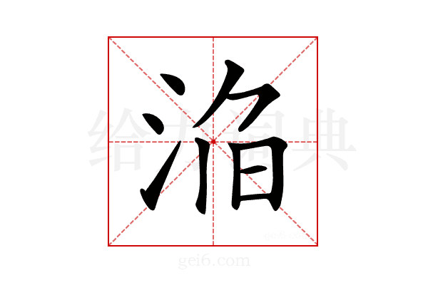 𣵥