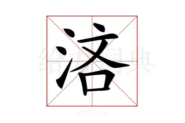 𣵰