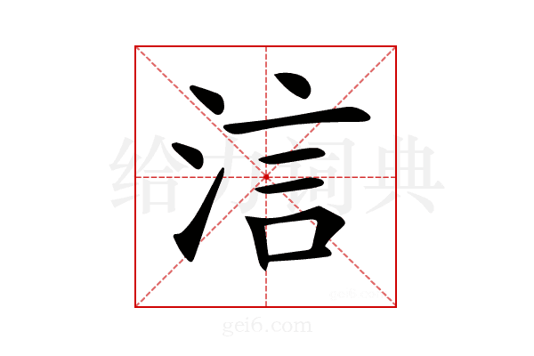 𣵧