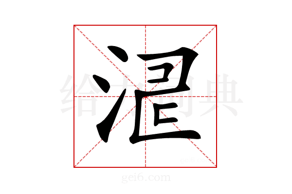 𣵬