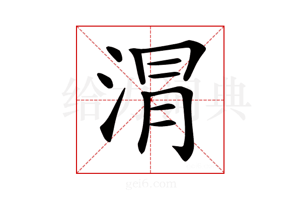 𣶀