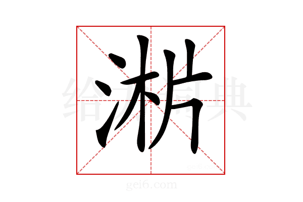 𣶁