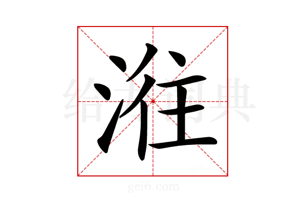 𣶂