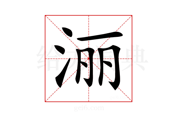 𣶇