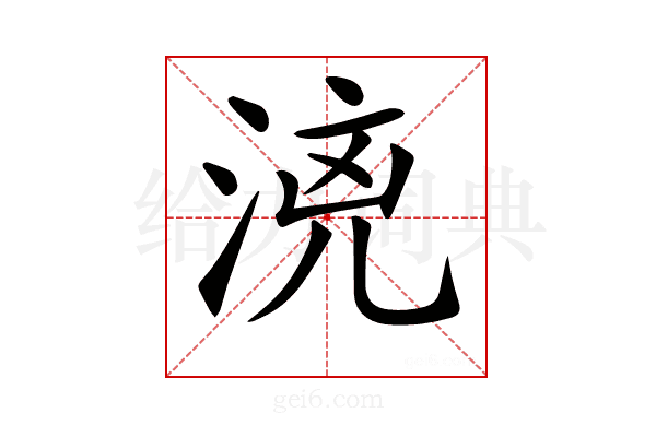 𣶑