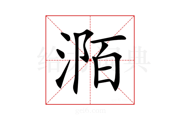 𣶊