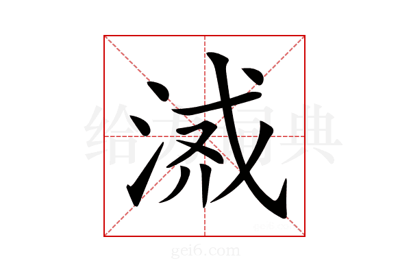 𣶔