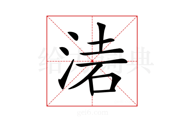 𣶥