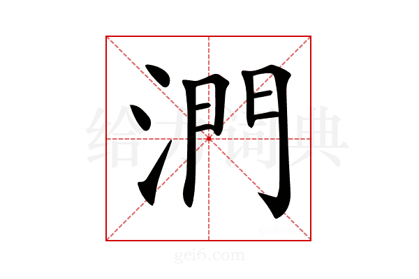 𣶯