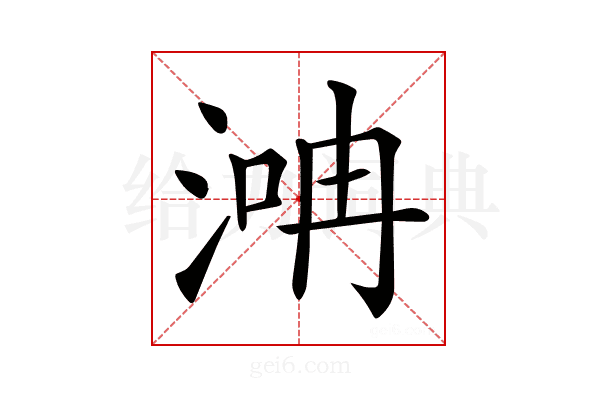 𣶞
