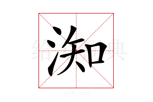 𣶱