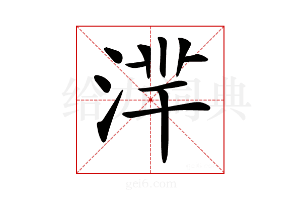 𣶿