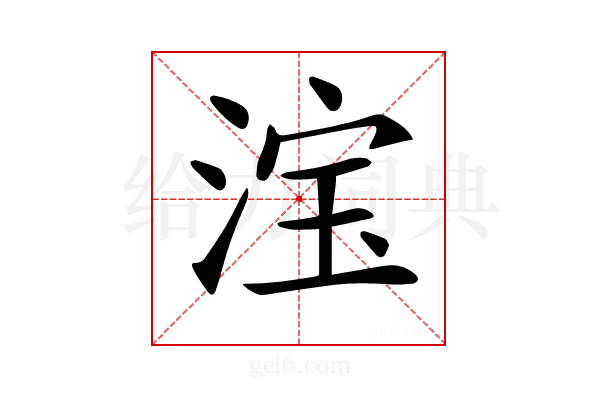 𣷂