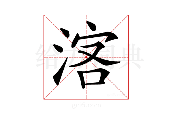 𣷅