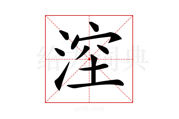 𣷆