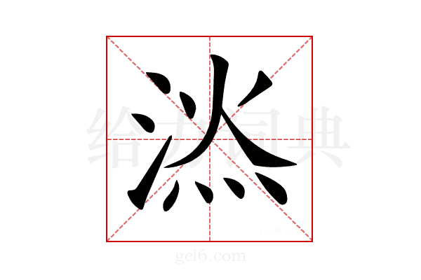 𣷇
