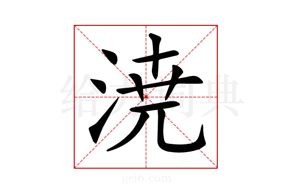 𣷝