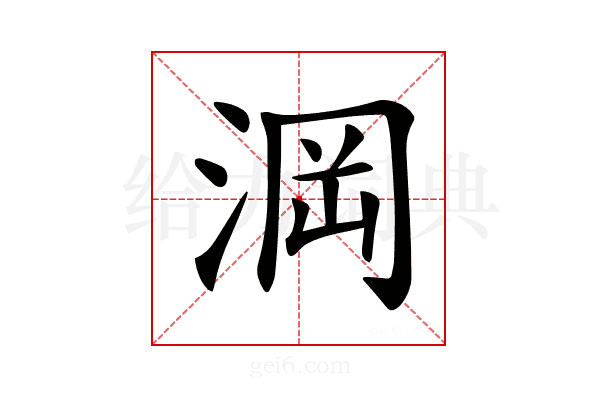 𣷣