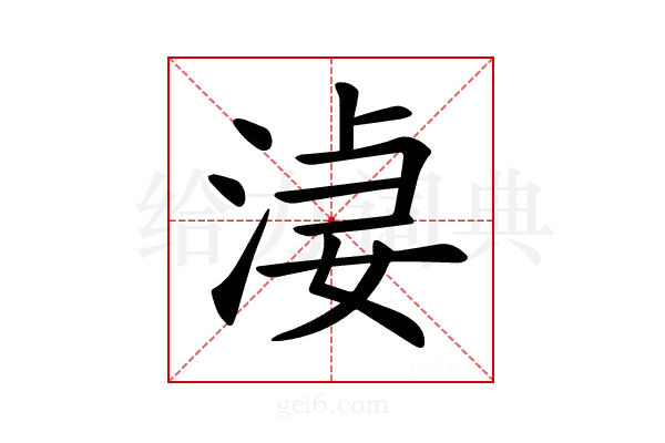 𣷑
