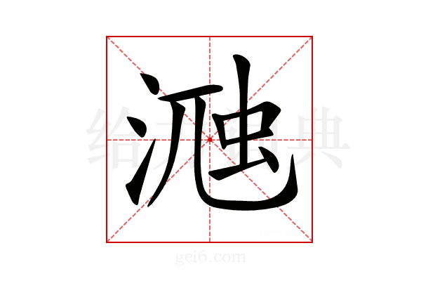 𣸀