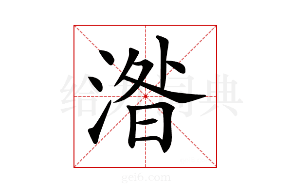 𣸄