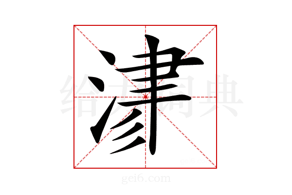 𣸁