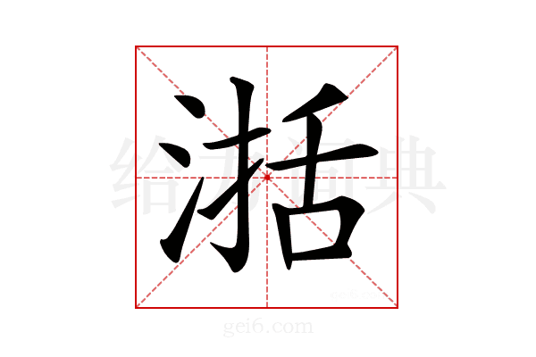 𣸅