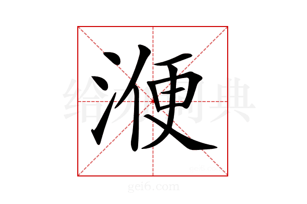 𣸇