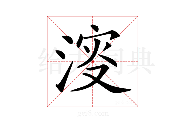 𣸈