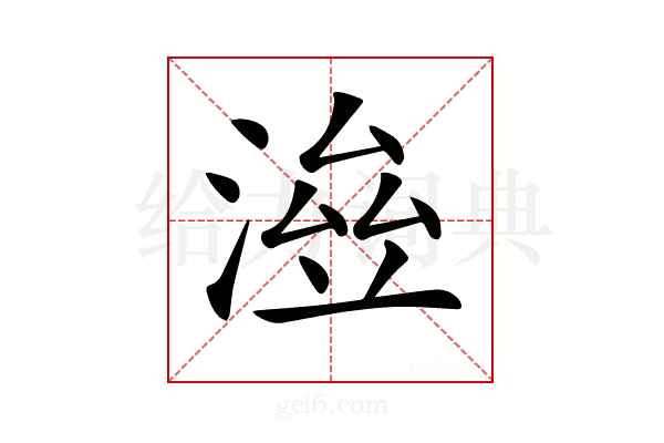 𣸓