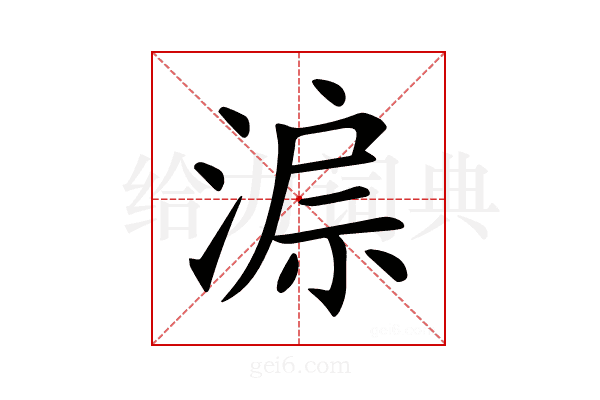 𣸔