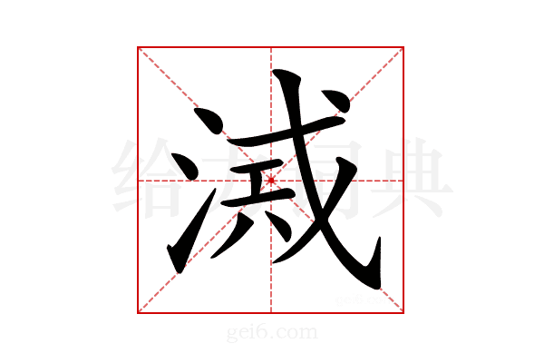 𣸂
