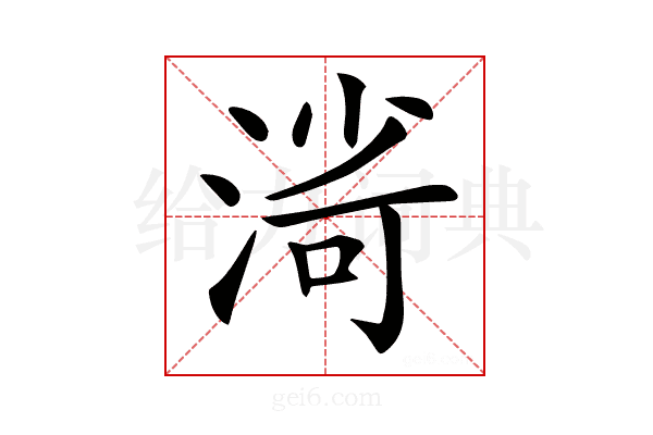 𣸌