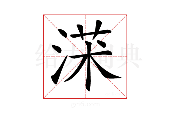 𣸃