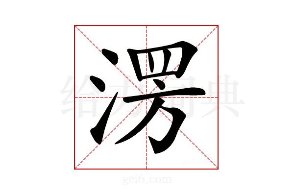 𣸤