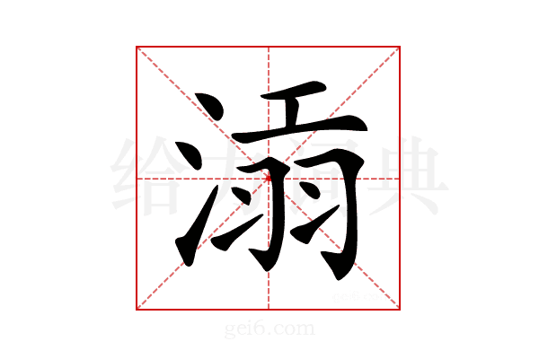 𣸝