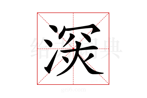 𣸧