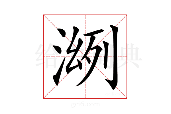 𣸠