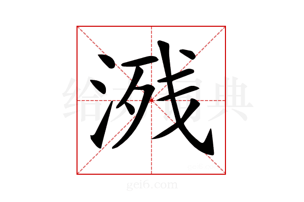 𣸶