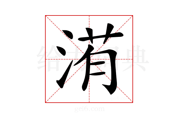 𣹀